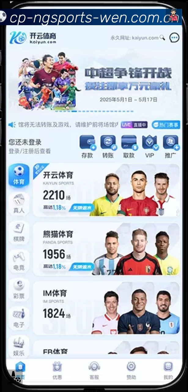 NG体育活动图